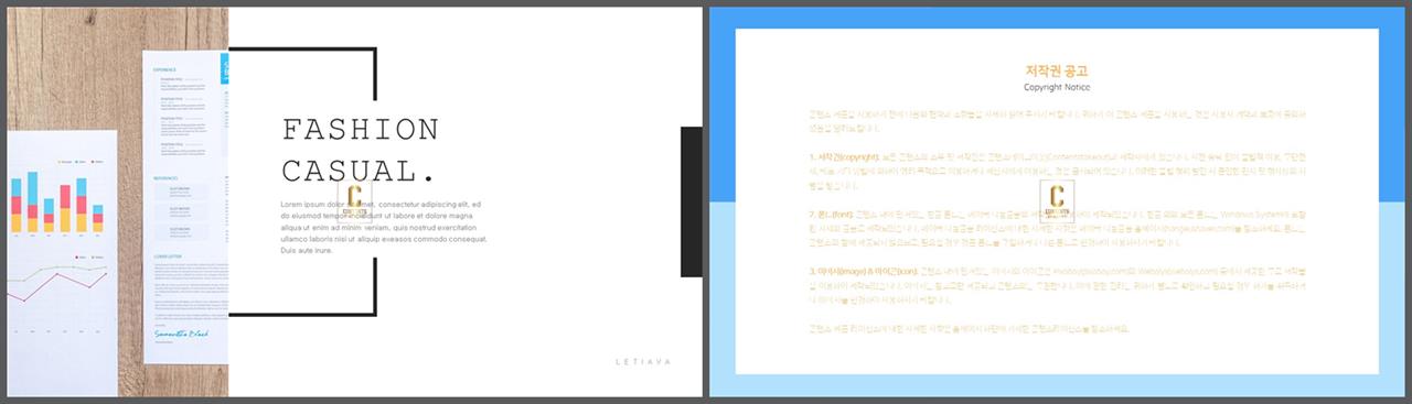 좌우형 ppt 레이아웃 샘플 microsoft ppt 테마