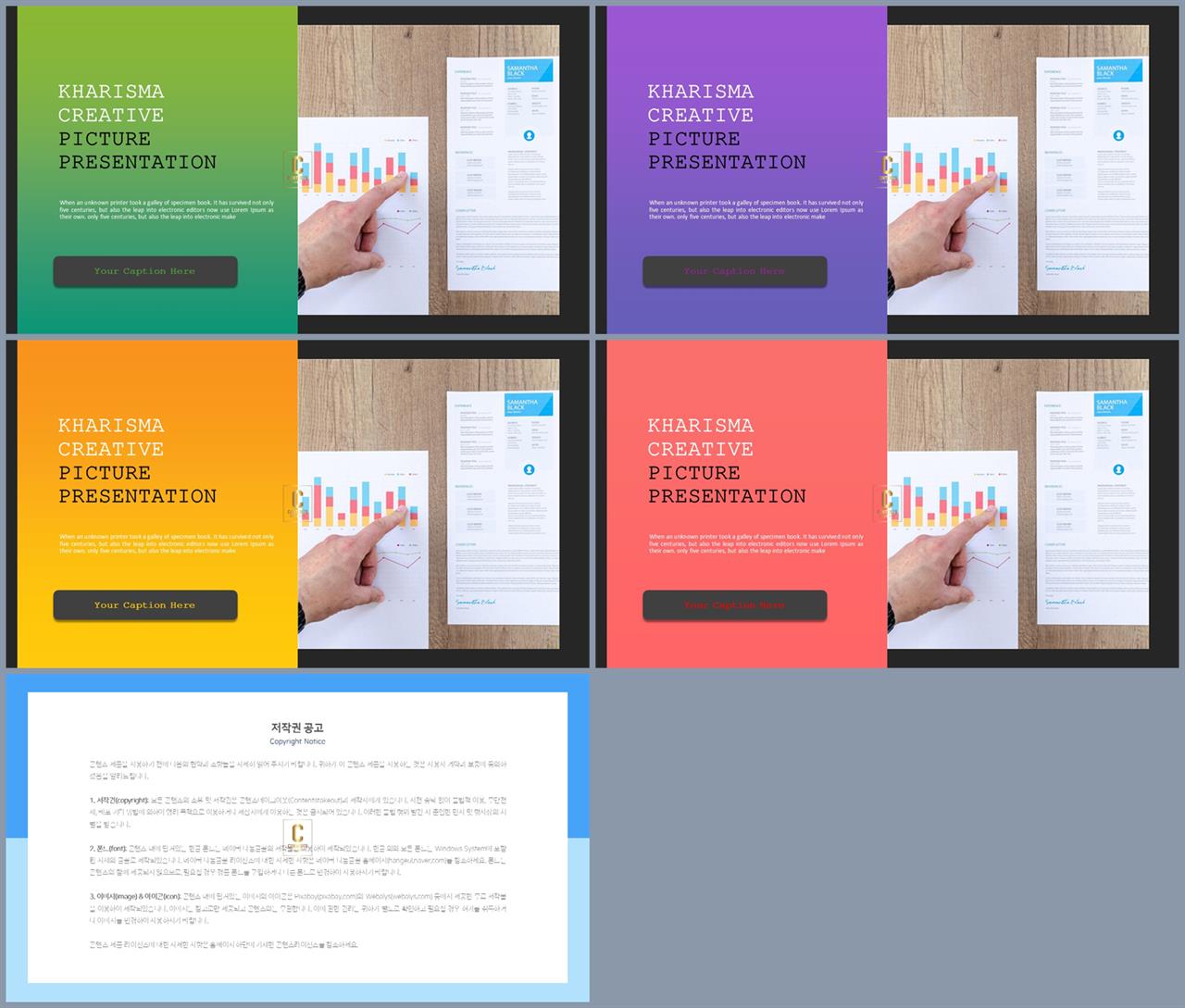 하늘색 배경 ppt ppt 발표 템플릿