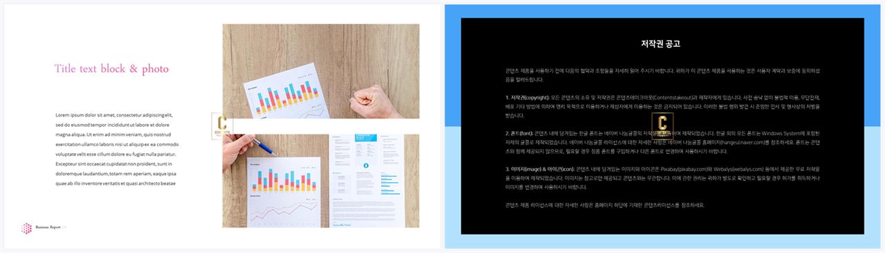 파워포인트 회색 격자 배경 발표용 ppt 테마