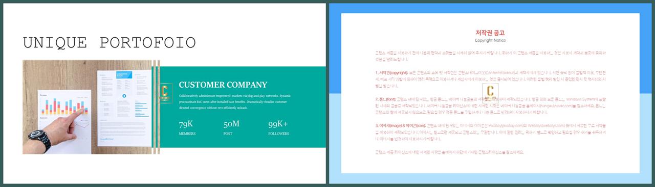 좌우분리형 ppt 레이아웃 배경 microsoft ppt 테마