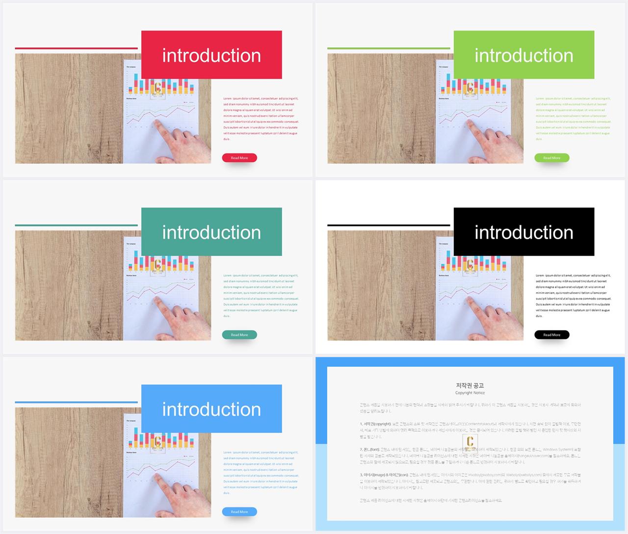 좌우형 ppt 레이아웃 샘플 ppt 템플릿 발표용