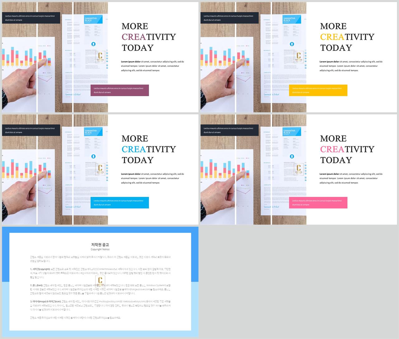 회색톤 ppt 템플릿 세련된 ppt 배경