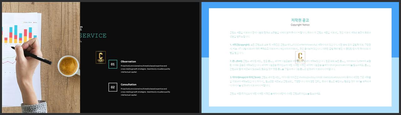 회색 ppt 템플릿 발표 ppt 샘플