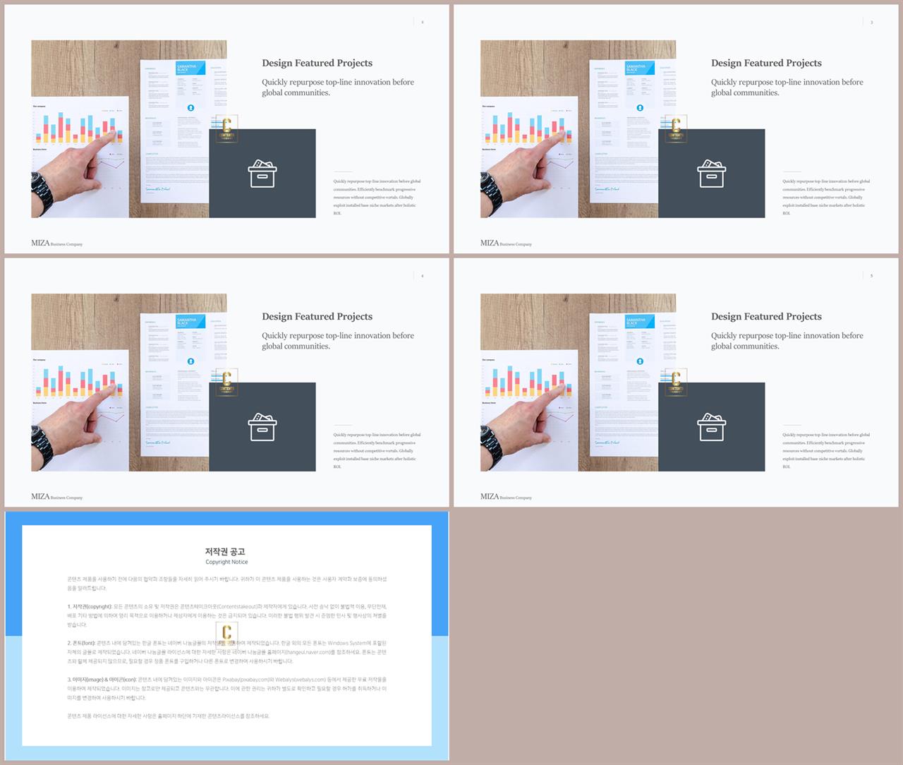 녹색 피피티 템플릿 공대 발표용 ppt 템플릿