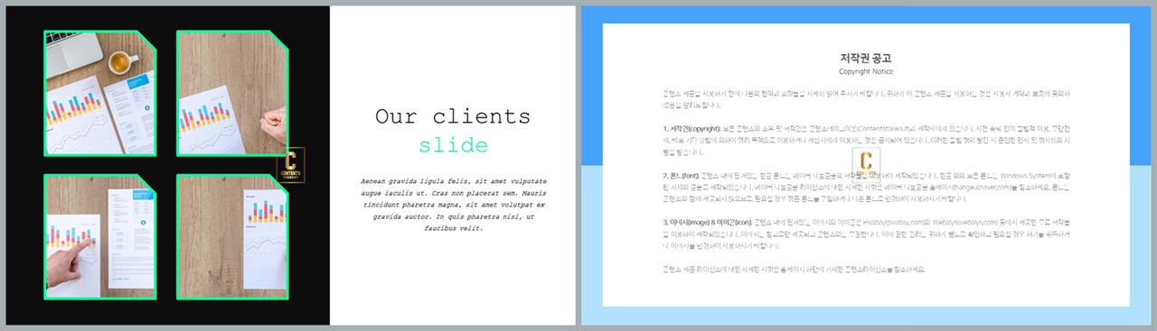 ppt 회색 템플릿 모음 깔끔한 발표 ppt 템플릿