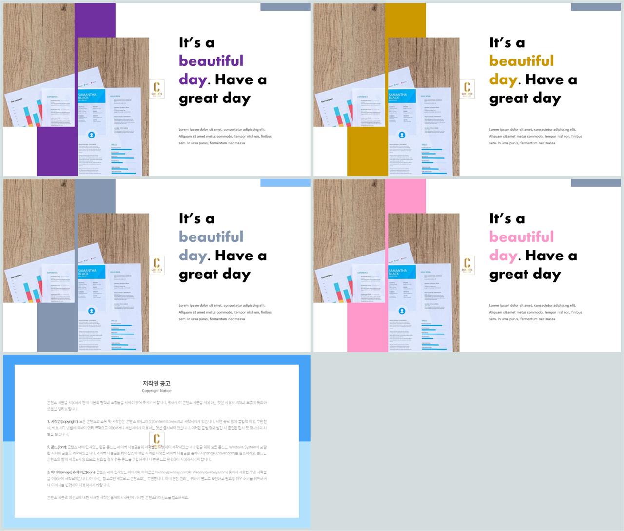 좌우분리형 ppt 레이아웃 배경 microsoft ppt 테마