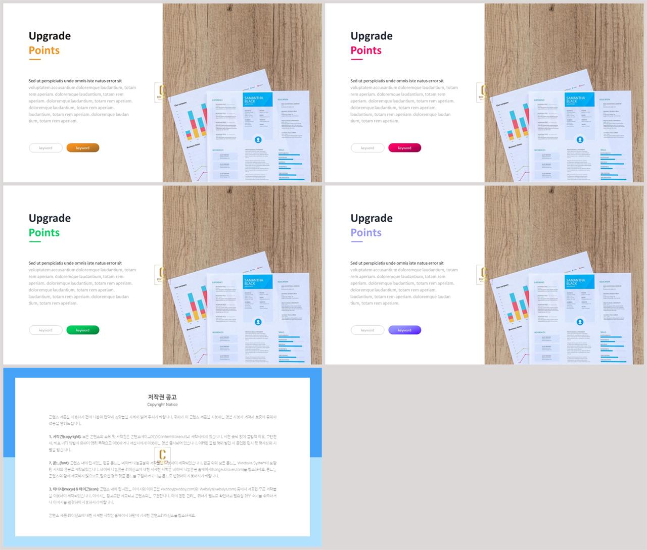 회색한지 ppt 템플릿 ppt 발표용 템플릿