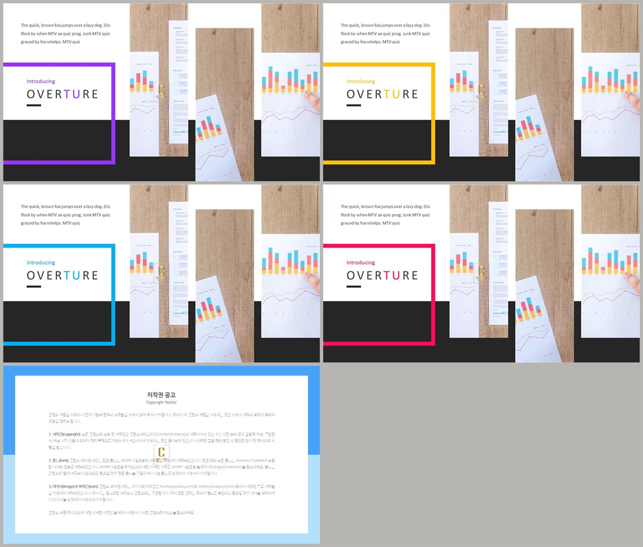 좌우형 ppt 레이아웃 샘플 발표 ppt 템플릿 심플