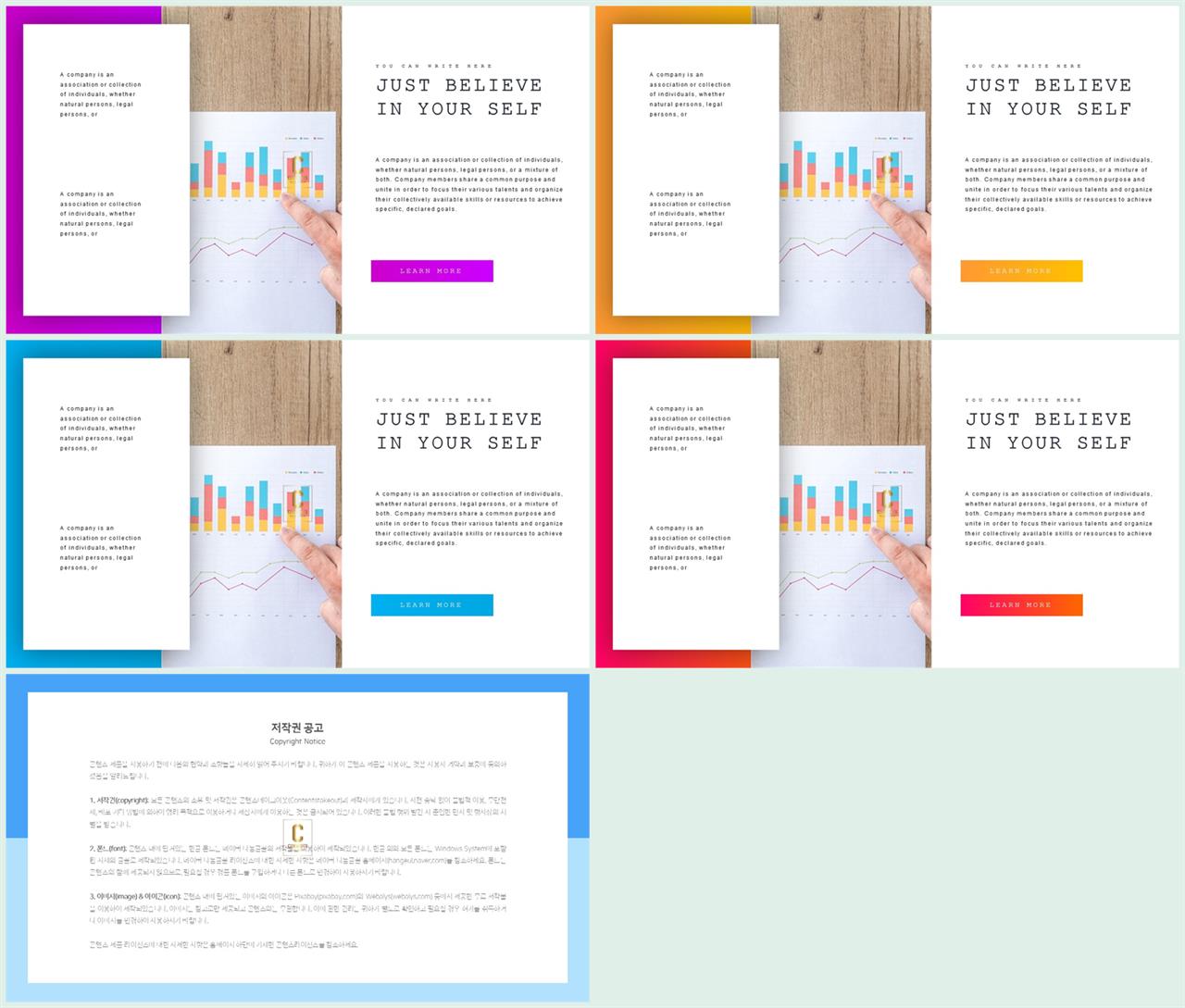 좌우형 ppt 레이아웃 샘플 ppt 템플릿 고급