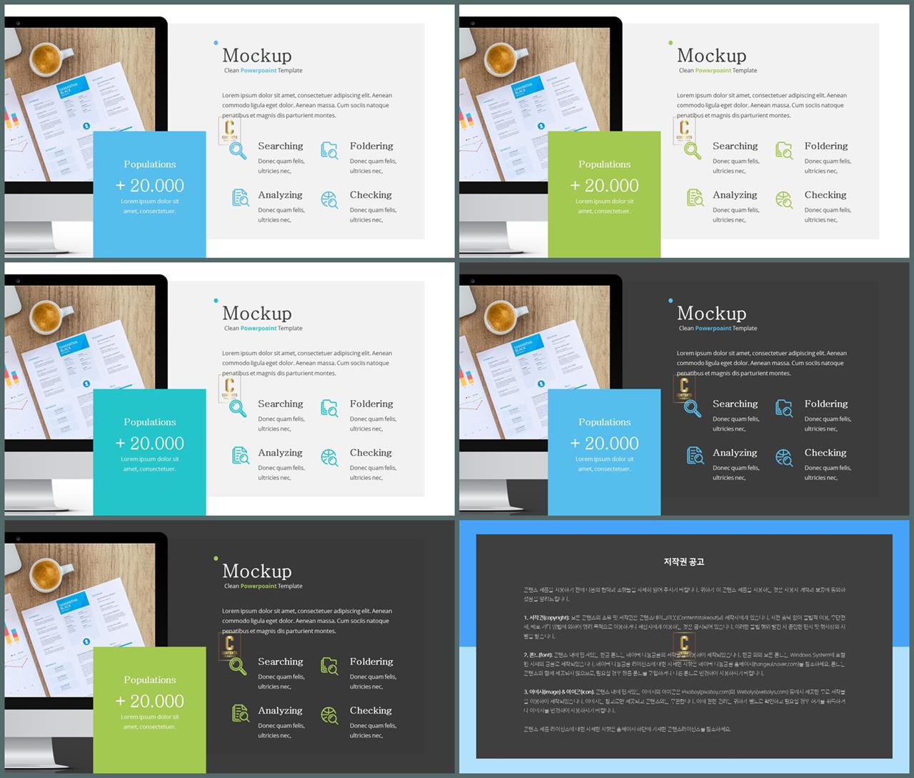 ppt 파란 템플릿 ppt 발표 샘플