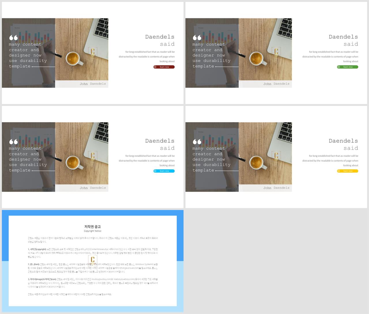 좌우형 ppt 레이아웃 샘플 고급 스러운 ppt 템플릿