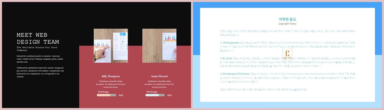 보라색 ppt 템플릿 ppt 발표용 템플릿