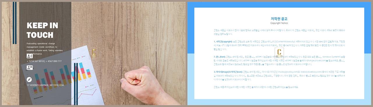 깔끔한 회색 ppt 템플릿 발표 ppt 탬플릿