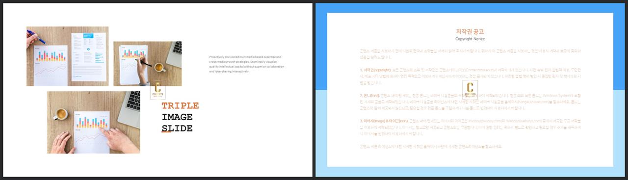 좌우형 ppt 레이아웃 샘플 깔끔한 ppt 발표 템플릿