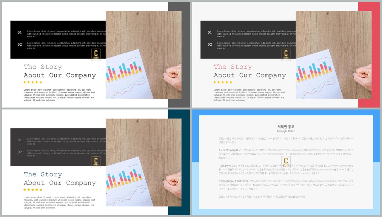 파워포인트 테마 초록 ppt 템플릿 발표용