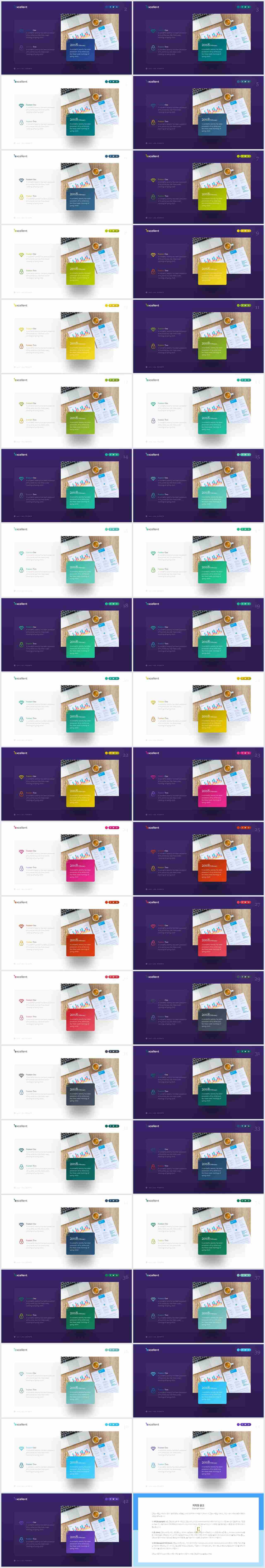 파워포인트 회색 격자 배경 ppt 발표 샘플