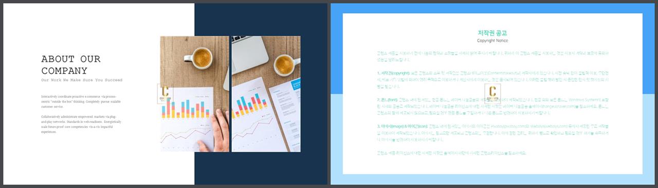 블랙&화이트 ppt 템플릿 발표용 ppt 테마