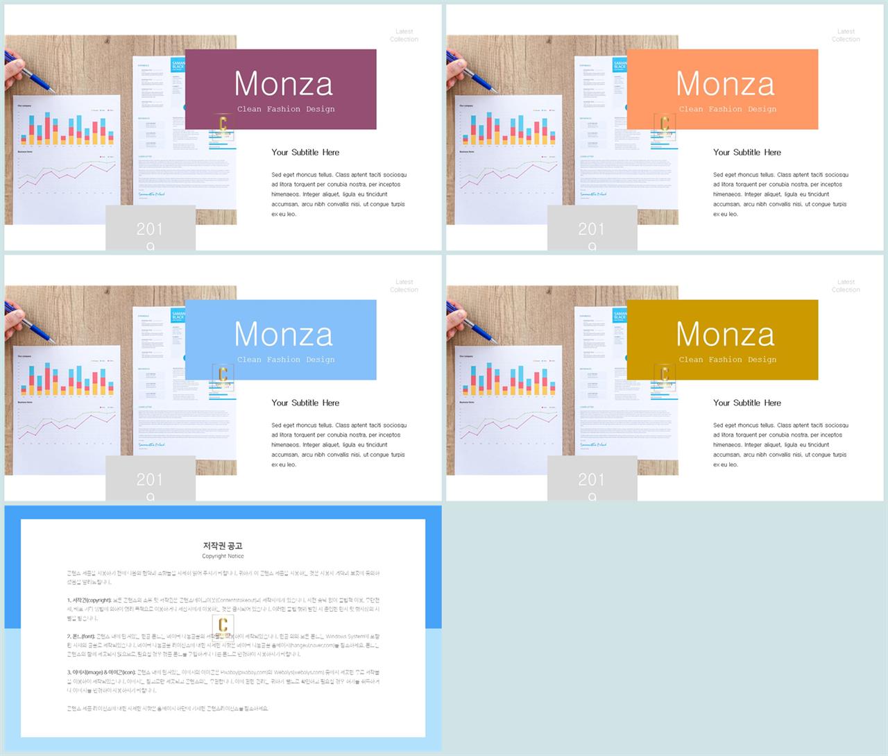 파란 ppt 템플릿 발표 ppt 템플릿 심플