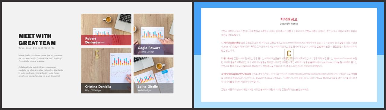 좌우분리형 ppt 레이아웃 배경 발표용 피피티 템플릿