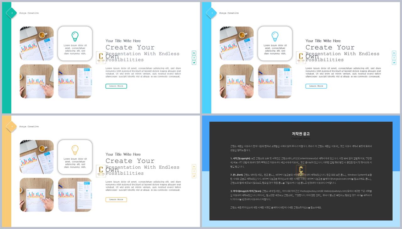 좌우로 분림형 ppt 템플릿 레이아웃 ppt 발표 대본 양식