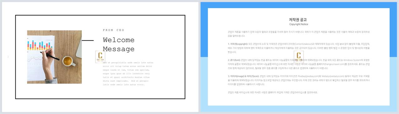 파워포인트 회색 배경 세련된 ppt 양식
