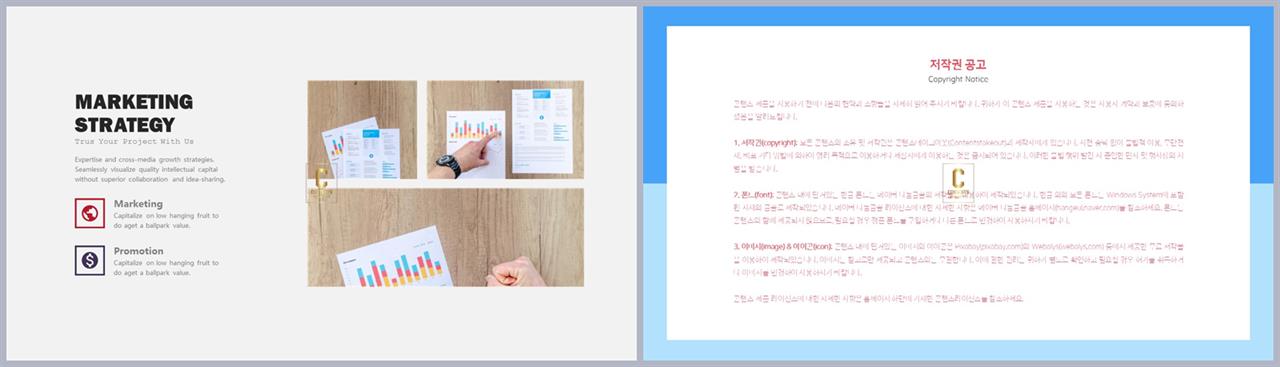 깔끔한 회색 ppt 템플릿 ppt 발표 양식