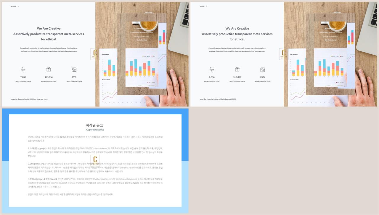 브라운 ppt 템플릿 ppt 템플릿 발표용