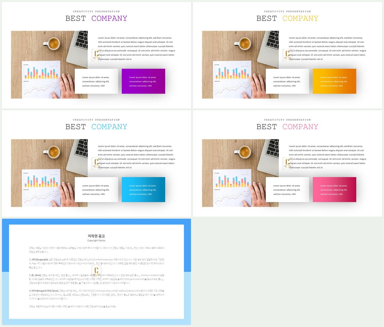 갈색 ppt 템플릿 발표 ppt 테마