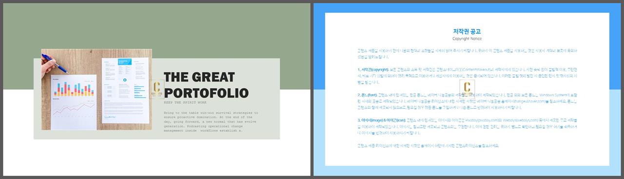 파워포인트 회색 격자 배경 고급 스러운 ppt 템플릿