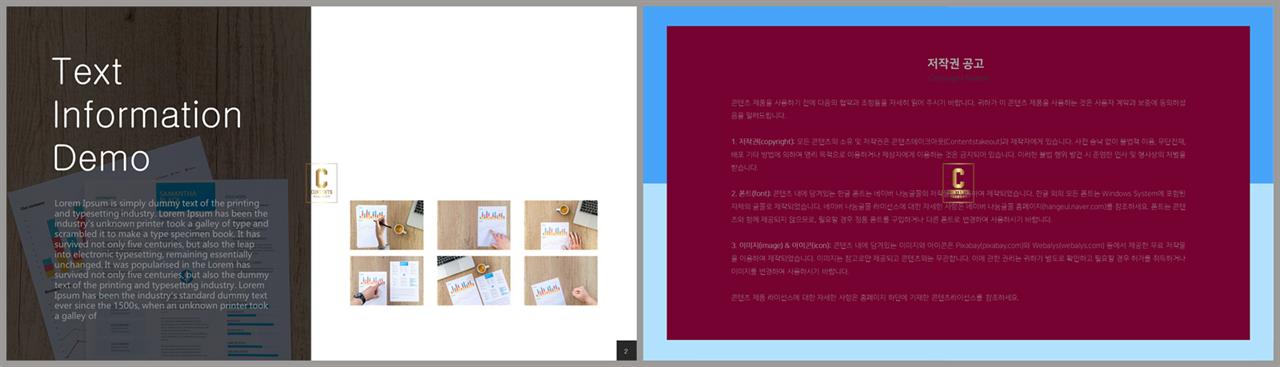 갈색 ppt 템플릿 깔끔한 ppt 템플릿 발표