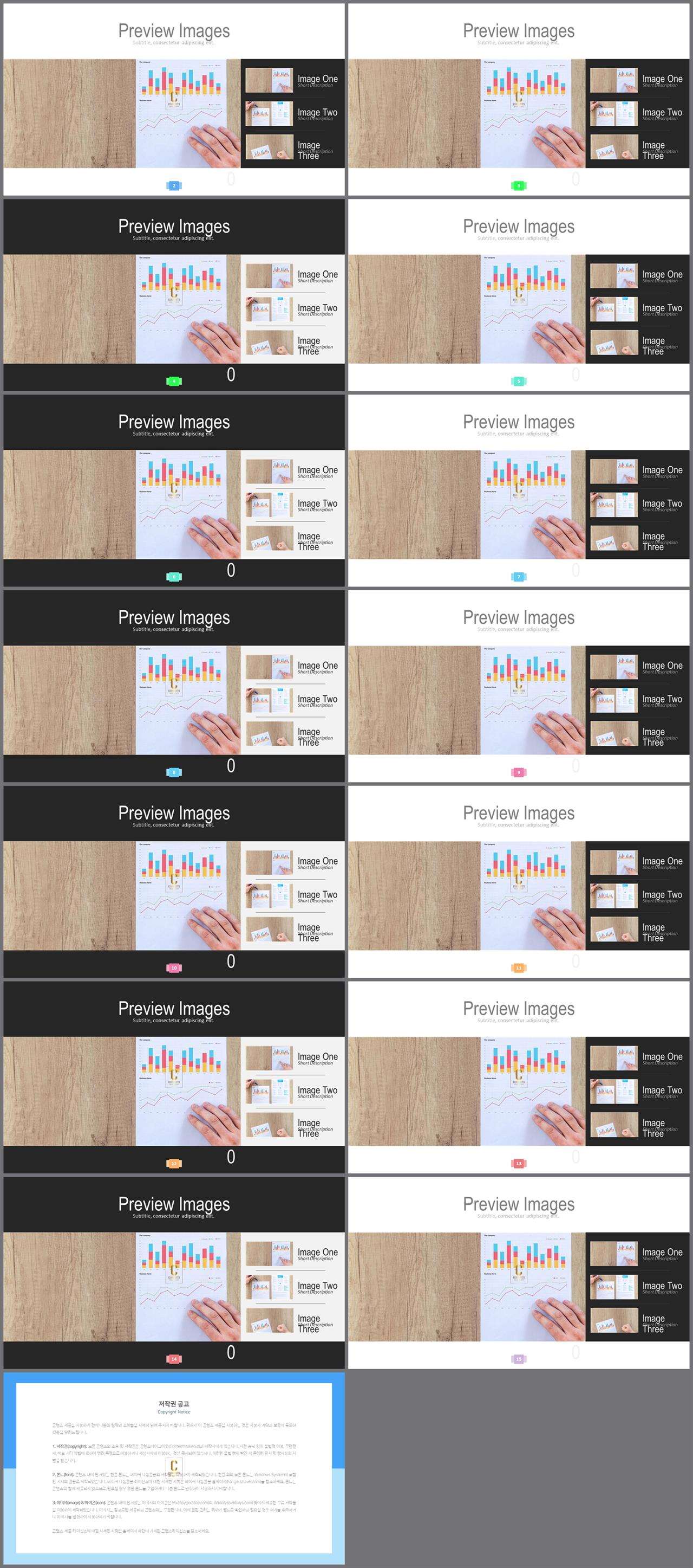 ppt 회색조 배경 인쇄 세련된 ppt 템플릿