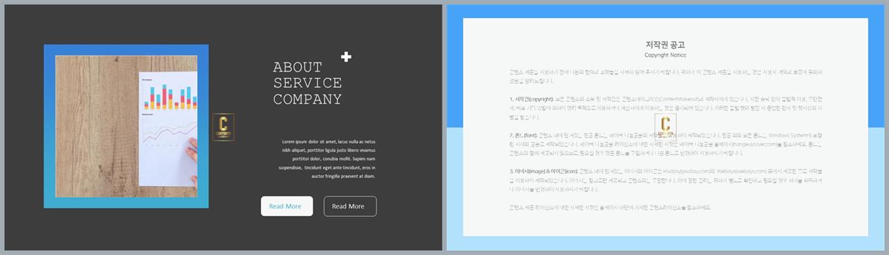 파랑 ppt 템플릿 깔끔한 발표 ppt 템플릿