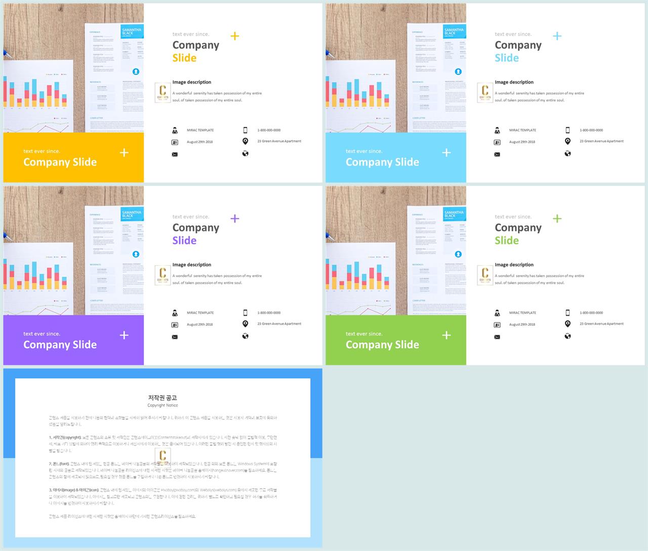 좌우형 ppt 레이아웃 샘플 ppt 탬플릿 발표용