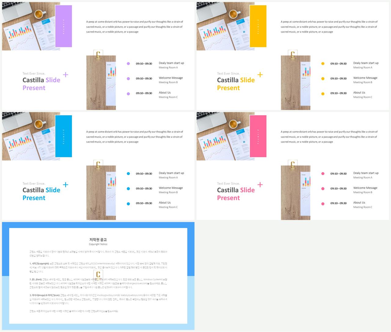 좌우형 ppt 레이아웃 샘플 ppt office 테마