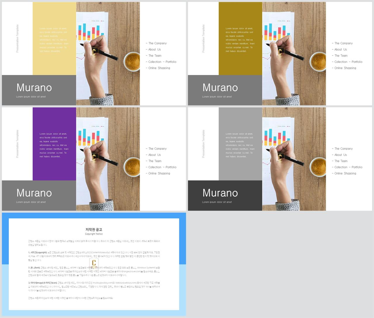 주황색 ppt 템플릿 발표 ppt 양식
