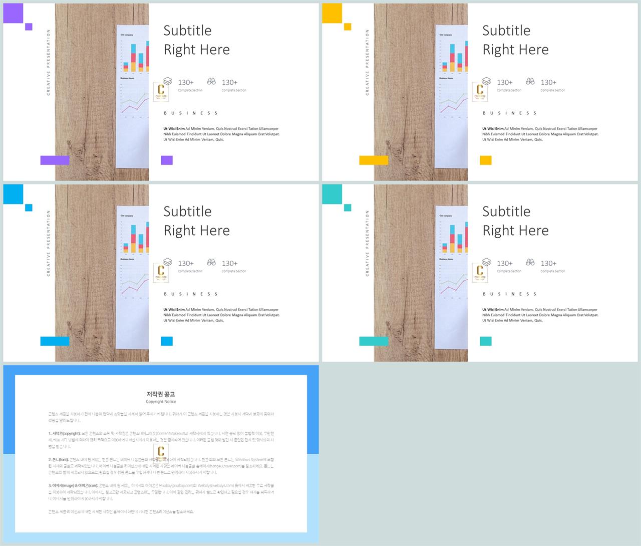 ppt 회색조 배경 애니메이션 ppt 템플릿 발표