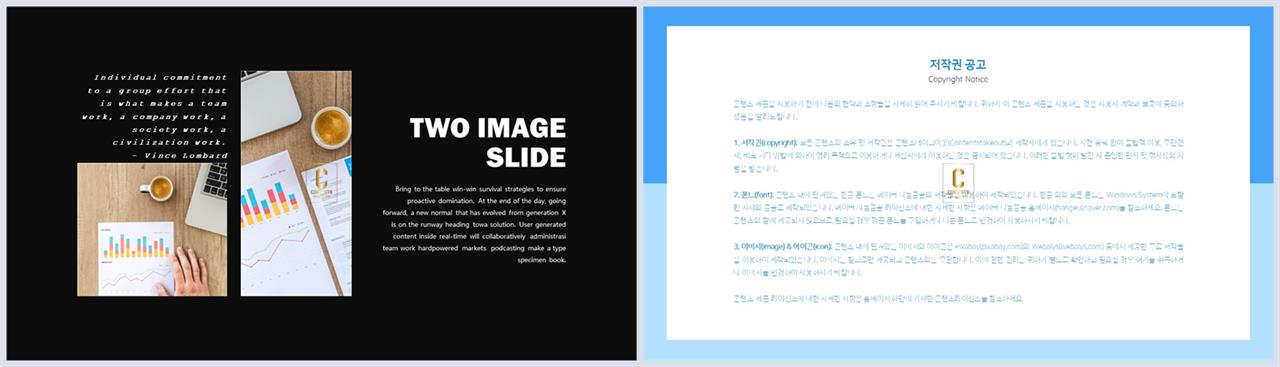 회색한지 ppt 템플릿 ppt 템플릿 세련