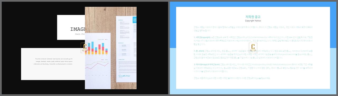 회색톤 ppt 템플릿 멋진 ppt 테마