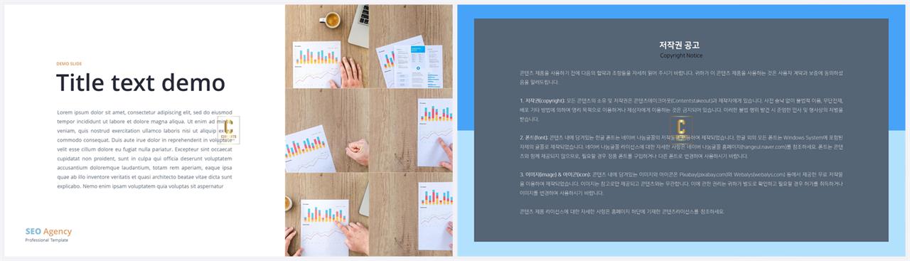 회색 ppt 템플릿 ppt 발표 템플릿 심플