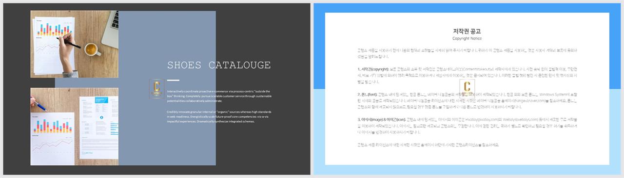그레이 ppt 템플릿 ppt 발표용 템플릿
