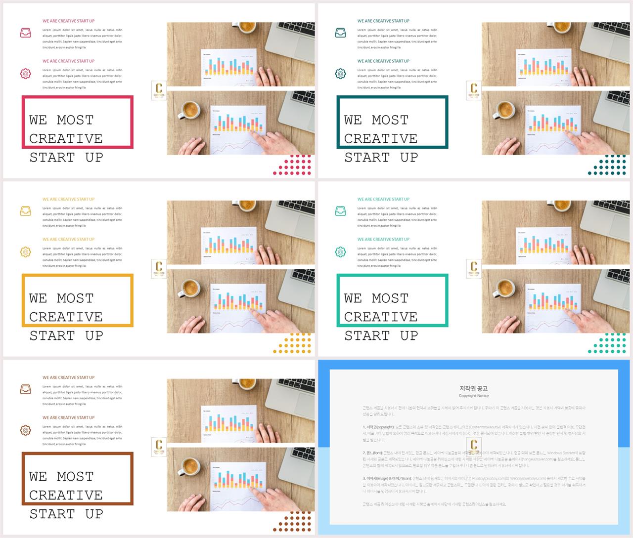 좌우형 ppt 레이아웃 샘플 ppt 발표 배경