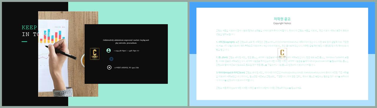 깔끔한 초록색 ppt 템플릿 발표 깔끔한 ppt 템플릿