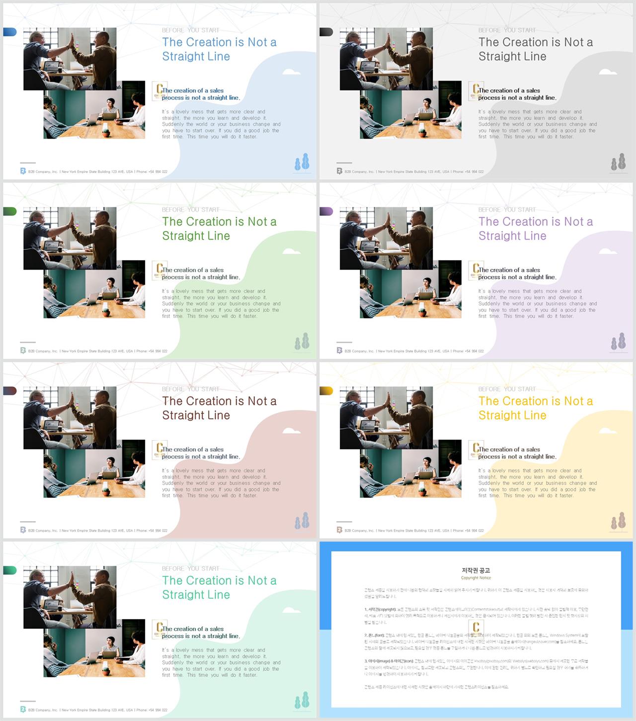좌우분리형 ppt 레이아웃 배경 고급 스러운 ppt 템플릿