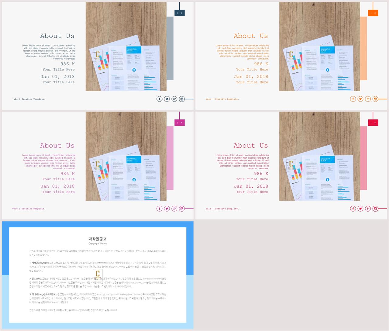 좌우형 ppt 레이아웃 샘플 공대 발표용 ppt 템플릿