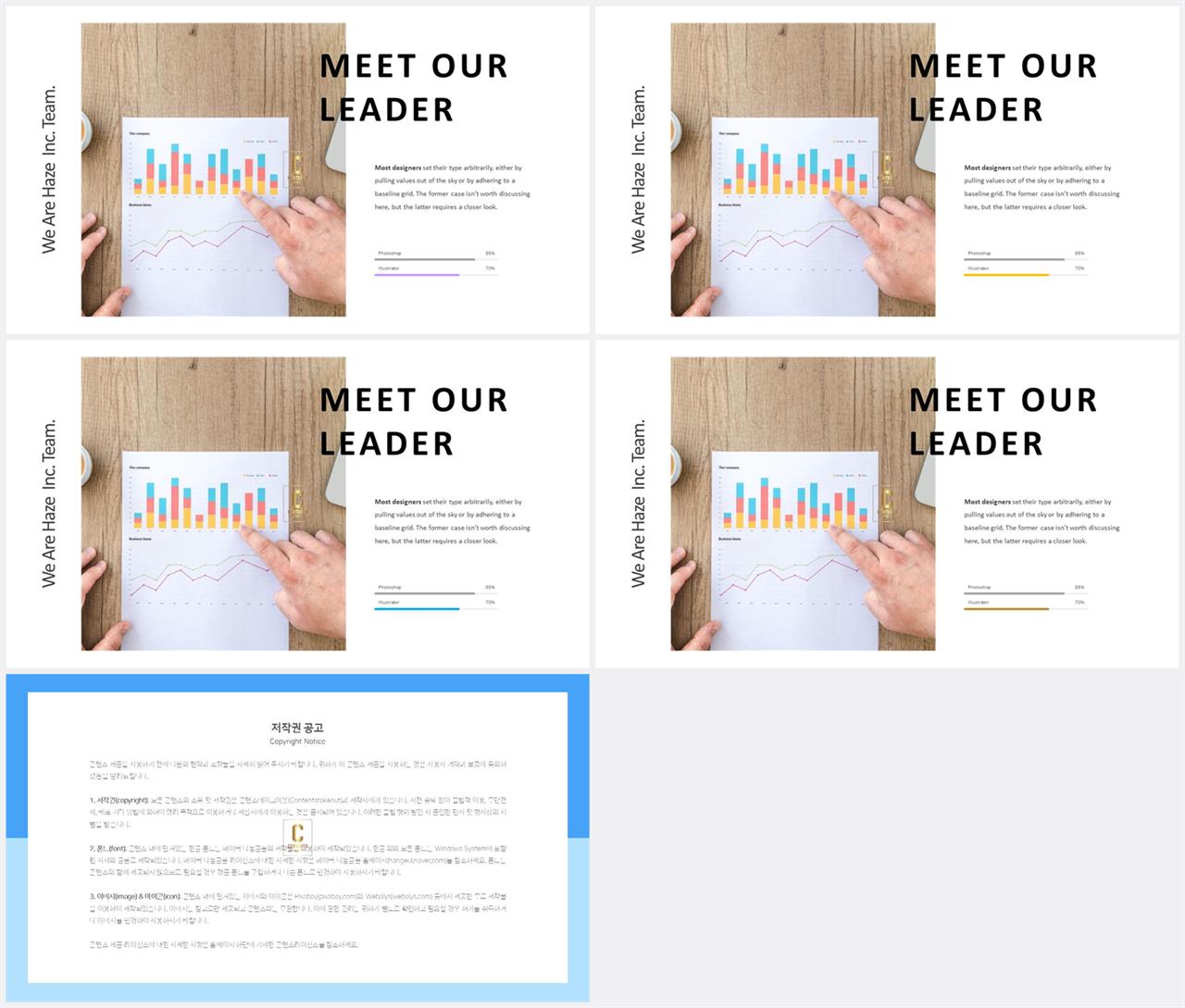 좌우형 ppt 레이아웃 샘플 ppt office 테마