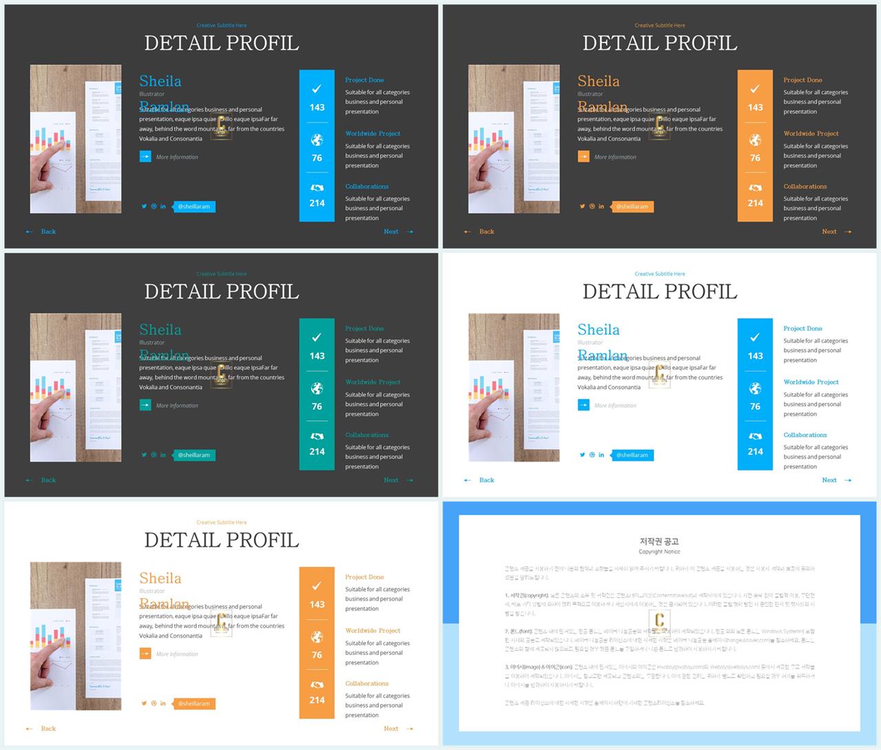 좌우형 ppt 레이아웃 샘플 ppt 발표 테마