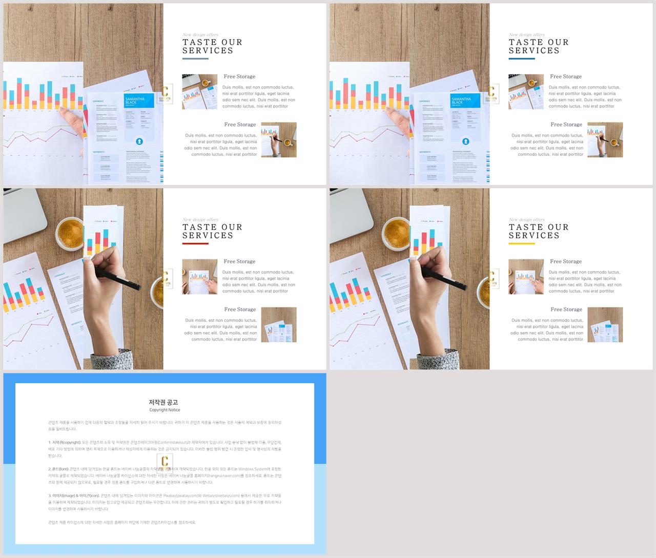ppt 템플릿 그레이 세련된 ppt 배경
