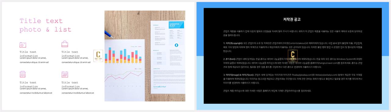 회색 ppt 템플릿 microsoft ppt 테마