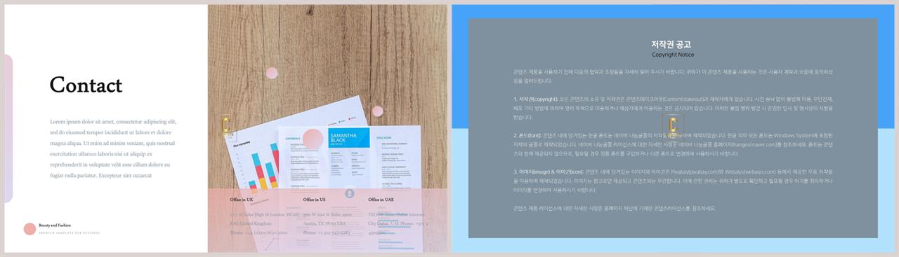 좌우분리형 ppt 레이아웃 배경 ppt 템플릿 발표용