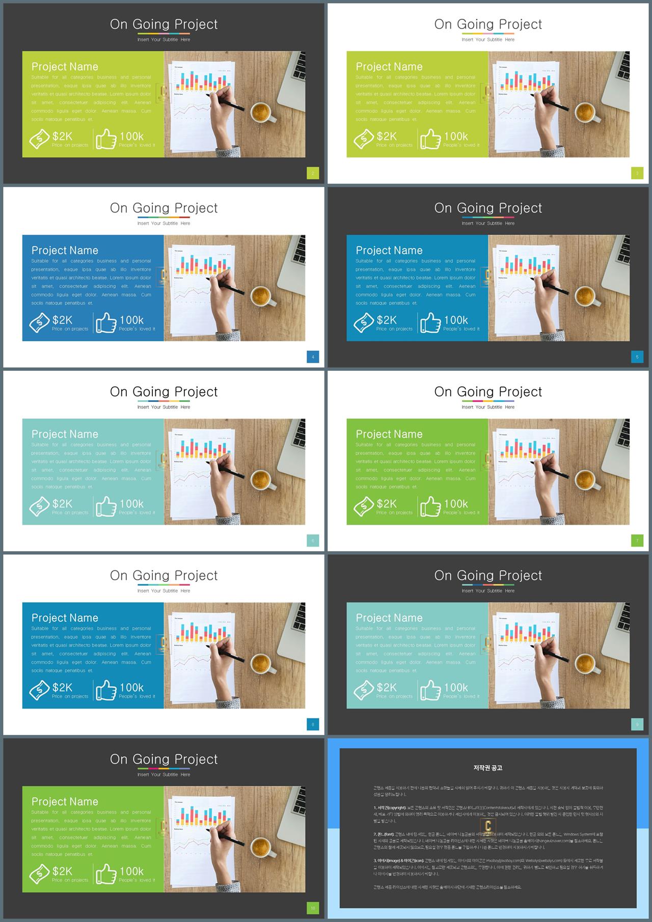 블루 ppt 템플릿 다운 멋진 ppt 테마